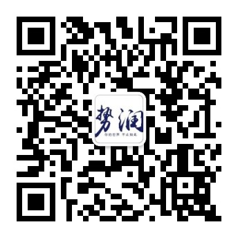 勢(shì)潤(rùn)科技微信掃一掃